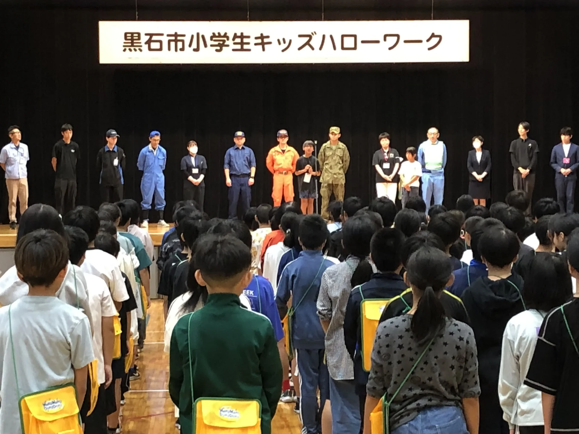 第5回キッズハローワーク01